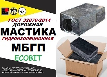 Мастика МБГП Ecobit битумно-резиновая полимерная ГОСТ 32870-2014 